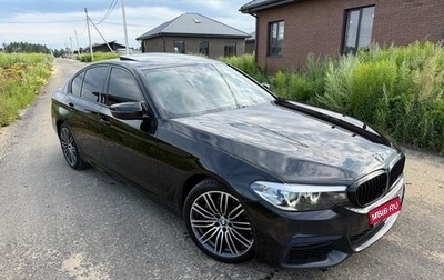 BMW 5 серия, 2018 год, 2 870 000 рублей, 1 фотография