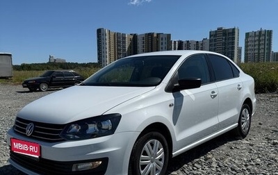 Volkswagen Polo VI (EU Market), 2017 год, 870 000 рублей, 1 фотография