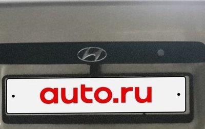 Hyundai Accent II, 2011 год, 550 000 рублей, 1 фотография