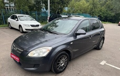 KIA cee'd I рестайлинг, 2008 год, 600 000 рублей, 1 фотография