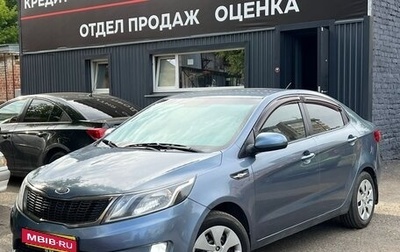 KIA Rio III рестайлинг, 2012 год, 699 000 рублей, 1 фотография