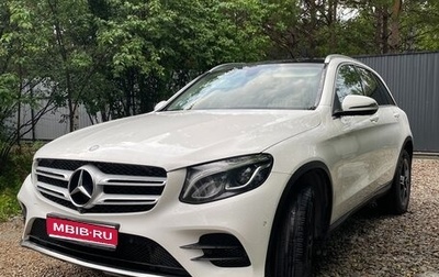 Mercedes-Benz GLC, 2016 год, 3 200 000 рублей, 1 фотография