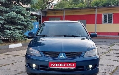 Mitsubishi Lancer IX, 2005 год, 670 000 рублей, 1 фотография