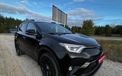 Toyota RAV4, 2019 год, 2 600 000 рублей, 1 фотография