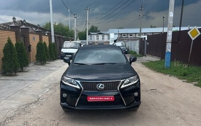 Lexus RX III, 2013 год, 2 400 000 рублей, 1 фотография