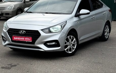 Hyundai Solaris II рестайлинг, 2017 год, 1 350 000 рублей, 1 фотография