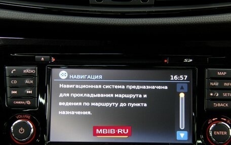 Nissan Qashqai, 2019 год, 1 937 000 рублей, 15 фотография