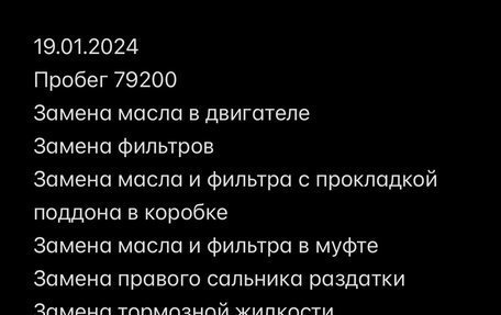 Volkswagen Tiguan I, 2012 год, 2 000 000 рублей, 18 фотография