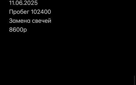 Volkswagen Tiguan I, 2012 год, 2 000 000 рублей, 20 фотография