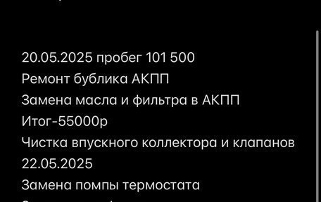 Volkswagen Tiguan I, 2012 год, 2 000 000 рублей, 19 фотография