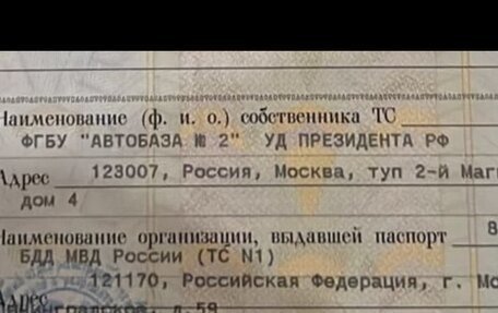 BMW 7 серия, 2014 год, 1 620 000 рублей, 20 фотография