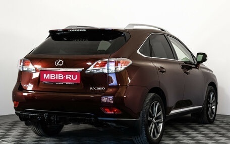 Lexus RX III, 2014 год, 2 149 000 рублей, 5 фотография
