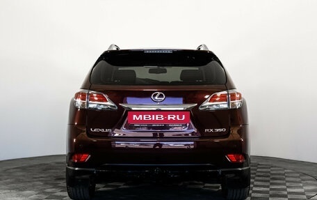 Lexus RX III, 2014 год, 2 149 000 рублей, 6 фотография
