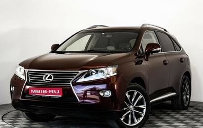 Lexus RX III, 2014 год, 2 149 000 рублей, 1 фотография