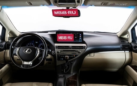 Lexus RX III, 2014 год, 2 149 000 рублей, 10 фотография