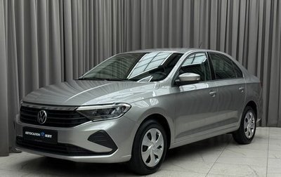 Volkswagen Polo VI (EU Market), 2020 год, 1 579 000 рублей, 1 фотография