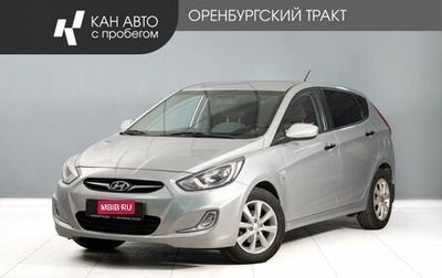 Hyundai Solaris II рестайлинг, 2012 год, 778 500 рублей, 1 фотография