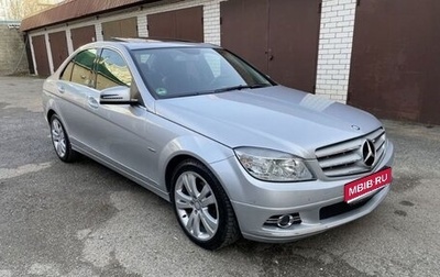 Mercedes-Benz C-Класс, 2009 год, 1 650 000 рублей, 1 фотография