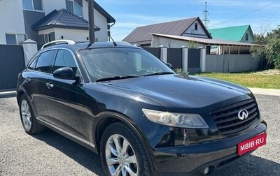 Infiniti FX I, 2008 год, 880 000 рублей, 1 фотография