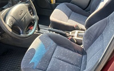 KIA Spectra II (LD), 2006 год, 330 000 рублей, 1 фотография