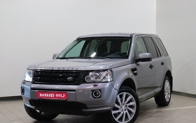 Land Rover Freelander II рестайлинг 2, 2014 год, 1 470 000 рублей, 1 фотография