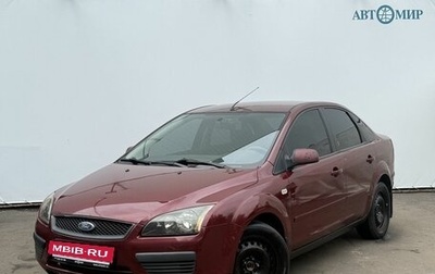 Ford Focus II рестайлинг, 2005 год, 385 000 рублей, 1 фотография