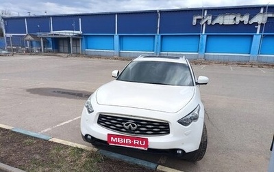 Infiniti FX II, 2011 год, 1 850 000 рублей, 1 фотография