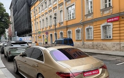 Mercedes-Benz S-Класс, 2022 год, 19 900 000 рублей, 1 фотография