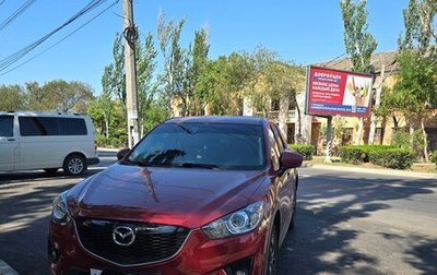 Mazda CX-5 II, 2012 год, 2 000 000 рублей, 1 фотография