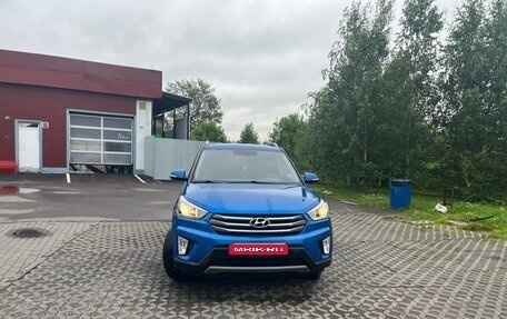 Hyundai Creta I рестайлинг, 2018 год, 2 000 000 рублей, 1 фотография