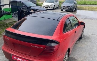 Mercedes-Benz C-Класс, 2002 год, 650 000 рублей, 1 фотография