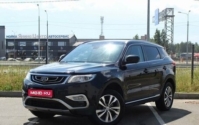 Geely Atlas I, 2019 год, 1 290 000 рублей, 1 фотография