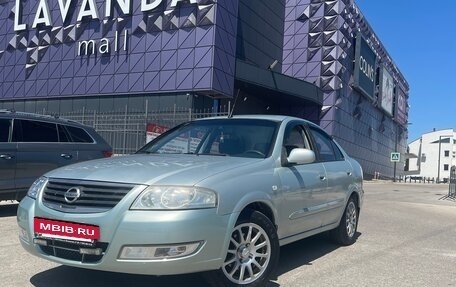Nissan Almera Classic, 2006 год, 520 000 рублей, 2 фотография