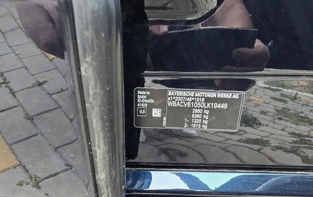 BMW X5, 2019 год, 8 900 000 рублей, 9 фотография