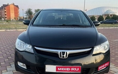 Honda Civic VIII, 2007 год, 800 000 рублей, 1 фотография