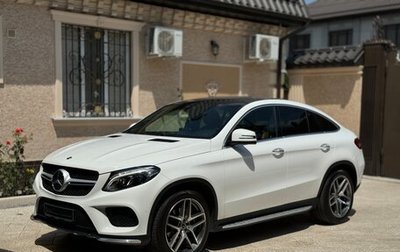Mercedes-Benz GLE Coupe, 2018 год, 5 990 000 рублей, 1 фотография