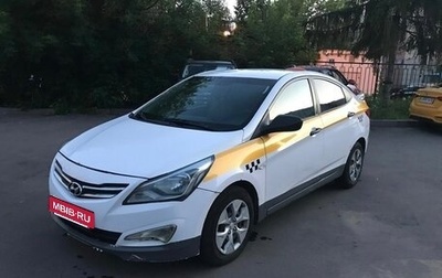 Hyundai Solaris II рестайлинг, 2014 год, 450 000 рублей, 1 фотография