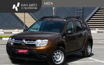 Renault Duster I рестайлинг, 2015 год, 973 000 рублей, 1 фотография