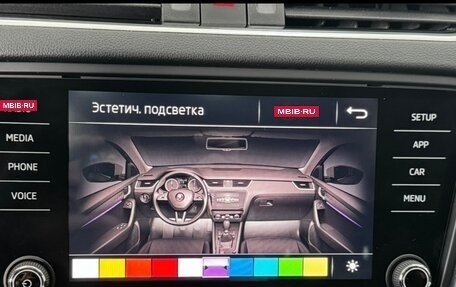 Skoda Octavia, 2017 год, 1 580 000 рублей, 23 фотография