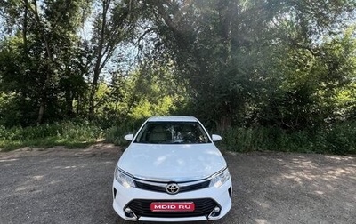 Toyota Camry, 2014 год, 1 530 000 рублей, 1 фотография