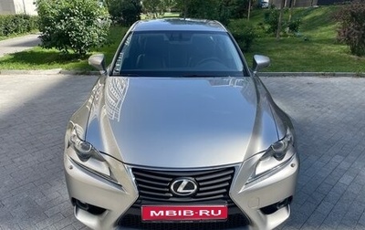 Lexus IS III, 2013 год, 2 300 000 рублей, 1 фотография