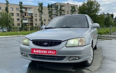 Hyundai Accent II, 2005 год, 370 000 рублей, 1 фотография