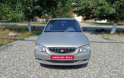 Hyundai Accent II, 2008 год, 430 000 рублей, 1 фотография