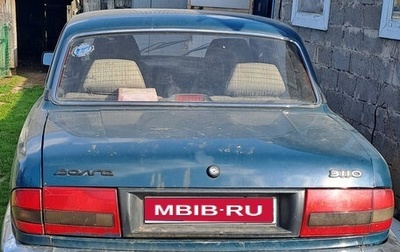 ГАЗ 3110 «Волга», 2002 год, 95 000 рублей, 1 фотография