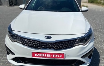 KIA Optima IV, 2020 год, 2 450 000 рублей, 1 фотография