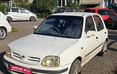 Nissan March II, 1999 год, 260 000 рублей, 1 фотография