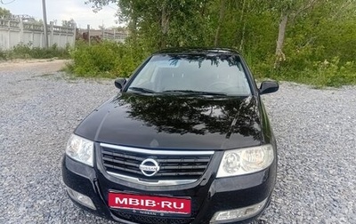 Nissan Almera Classic, 2007 год, 550 000 рублей, 1 фотография