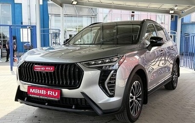 Haval Jolion, 2024 год, 2 149 000 рублей, 1 фотография