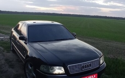 Audi A8, 1997 год, 360 000 рублей, 1 фотография