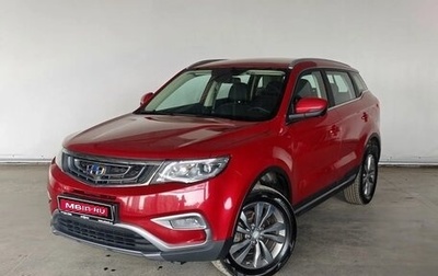 Geely Atlas I, 2020 год, 1 519 000 рублей, 1 фотография